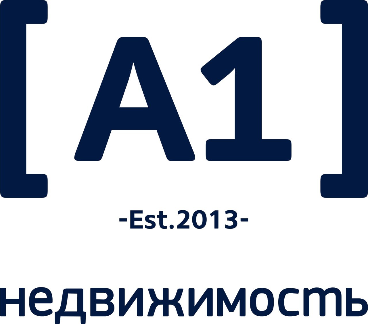 А1 Недвижимость